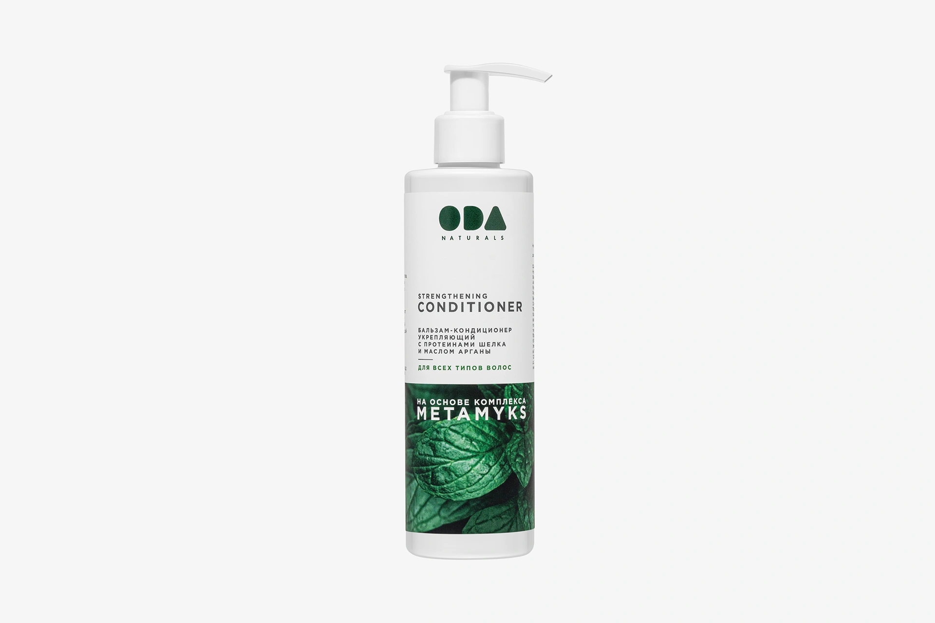 ODA Naturals ბალზამ-კონდიციონერი გამაძლიერებელი 